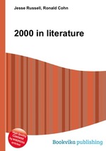 2000 in literature