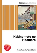 Kakinomoto no Hitomaro