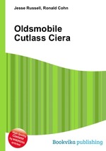 Oldsmobile Cutlass Ciera