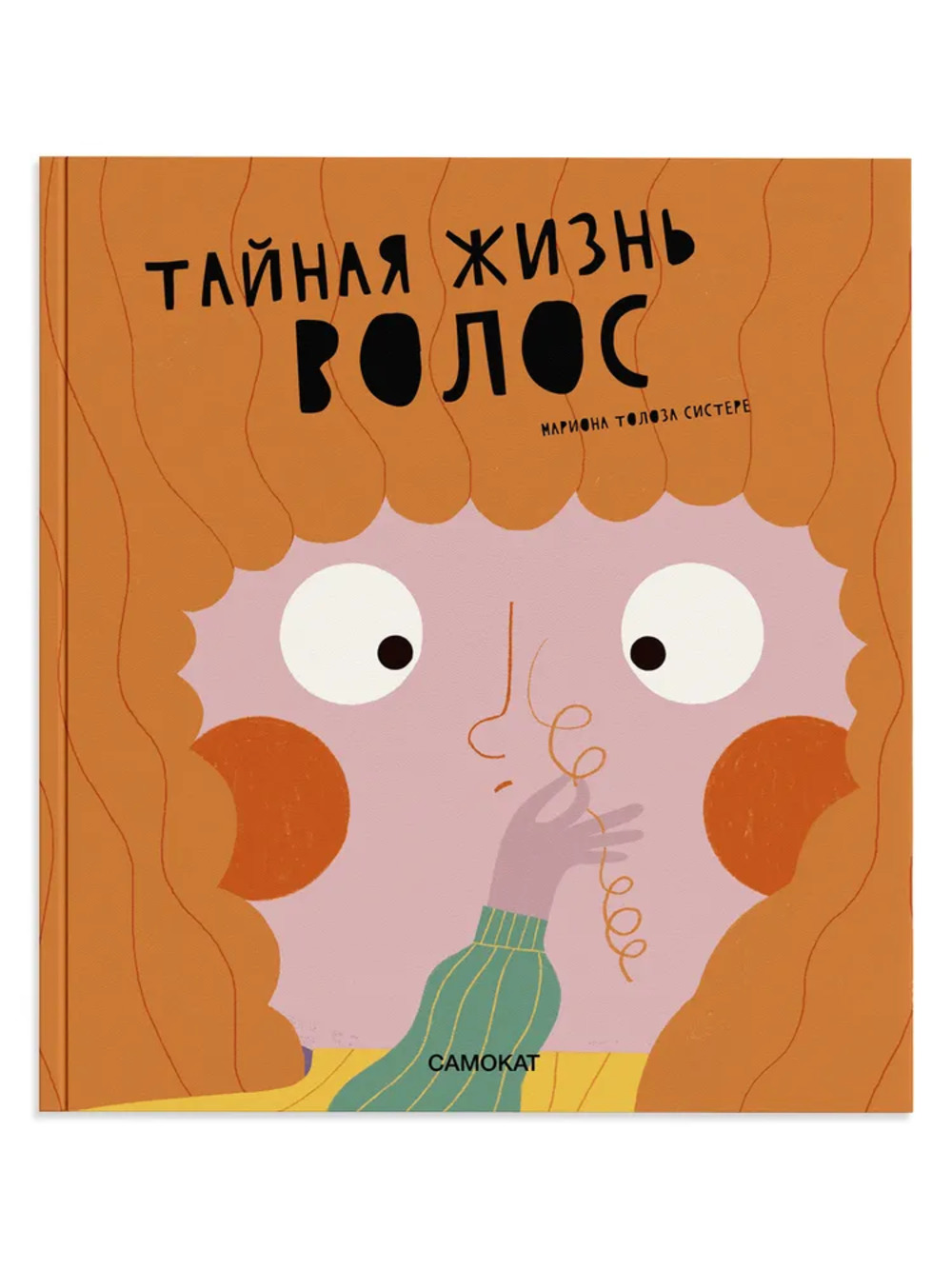 Юридические термины и выражения. Краткий латинско-русский, русско-латинский словарь