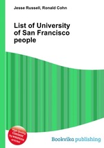 List of University of San Francisco people
