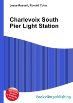Charlevoix South Pier Light Station