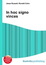 In hoc signo vinces