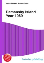 Damansky Island Year 1969