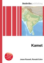 Kamet