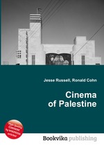 Cinema of Palestine