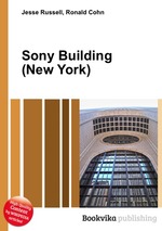 Sony Building (New York)