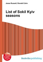 List of Sokil Kyiv seasons