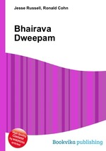 Bhairava Dweepam