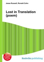 Lost in Translation (poem)