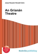 An Griann Theatre