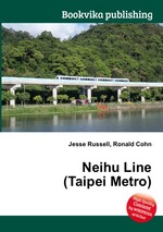 Neihu Line (Taipei Metro)