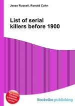 List of serial killers before 1900