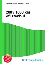 2005 1000 km of Istanbul