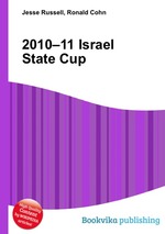 2010–11 Israel State Cup
