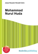 Mohammad Nurul Huda