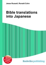 Bible translations into Japanese