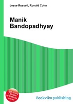 Manik Bandopadhyay