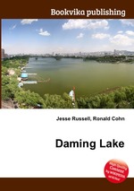 Daming Lake