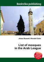 List of mosques in the Arab League