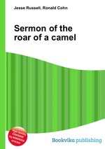 Sermon of the roar of a camel