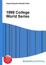 1998 College World Series