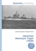 Japanese destroyer Ygiri (1930)