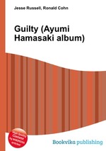 Guilty (Ayumi Hamasaki album)