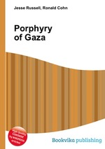 Porphyry of Gaza