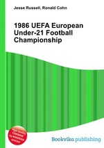 1986 UEFA European Under-21 Football Championship