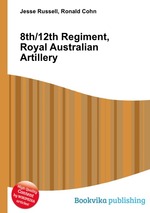 8th/12th Regiment, Royal Australian Artillery