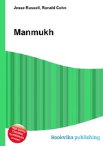 Manmukh