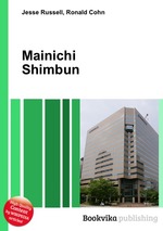 Mainichi Shimbun