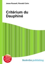 Critrium du Dauphin