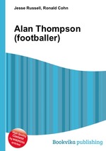 Alan Thompson (footballer)