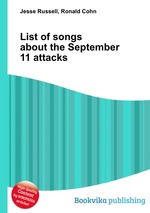 List of songs about the September 11 attacks