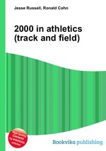 2000 in athletics (track and field)