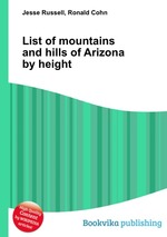 List of mountains and hills of Arizona by height