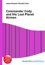 Commander Cody and His Lost Planet Airmen