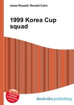 1999 Korea Cup squad