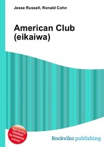 American Club (eikaiwa)