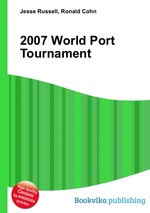 2007 World Port Tournament