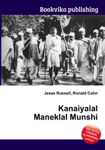 Kanaiyalal Maneklal Munshi