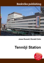 Tennji Station