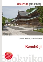 Kench-ji