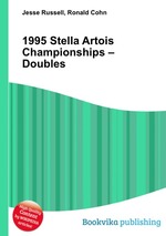 1995 Stella Artois Championships – Doubles