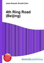 4th Ring Road (Beijing)