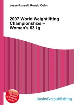 2007 World Weightlifting Championships – Women`s 63 kg