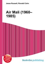 Air Mali (1960–1985)