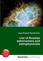 List of Russian astronomers and astrophysicists
